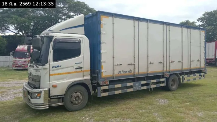 2024 Hino FC9J – 2