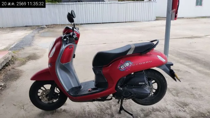 2023 Honda Scoopy – 1